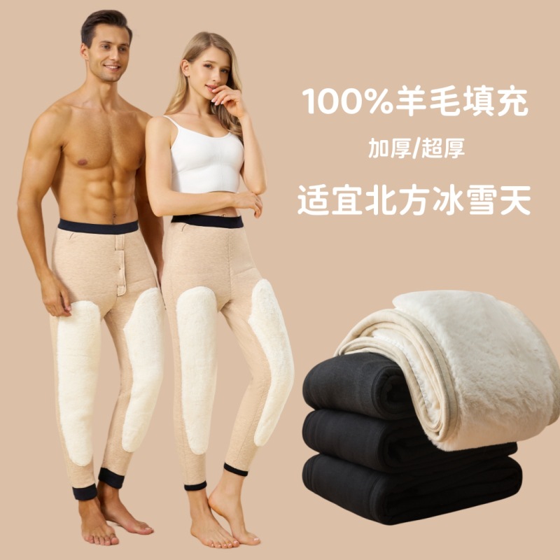 Thermal Pants OEM Factory