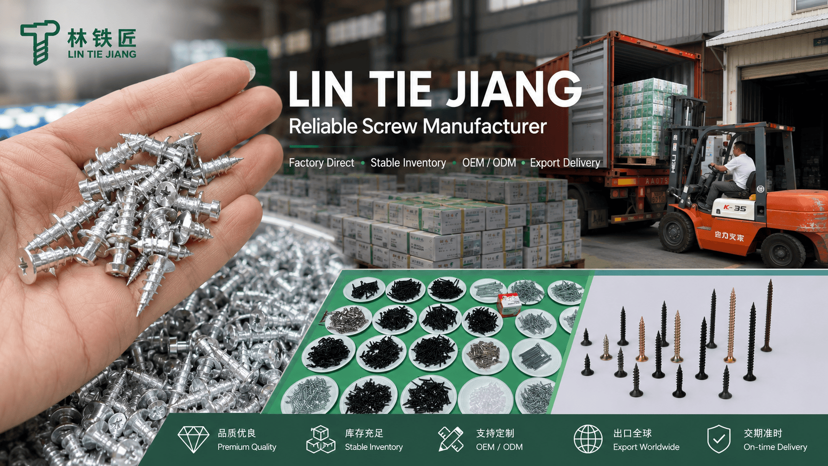 Self-Drilling vs. Self-Tapping Screws: A Wholesaler’s Guide to Selection and Sourcing