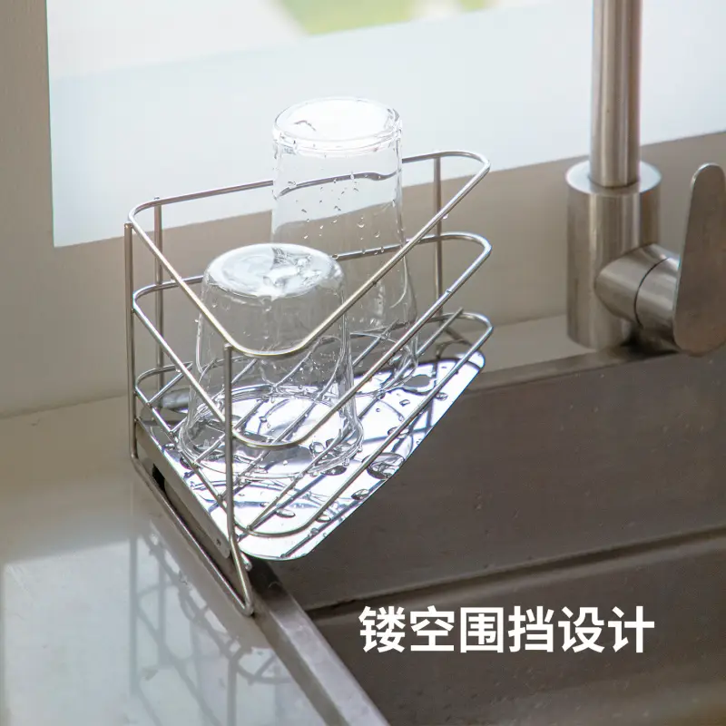 Stainless Steel Triangular Sponge Drain Rack